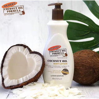 (แถม!!มาส์กหน้า89฿) Palmer’s Coconut oil Body Lotion 400 ml.  โลชั่น ปาล์มเมอร์