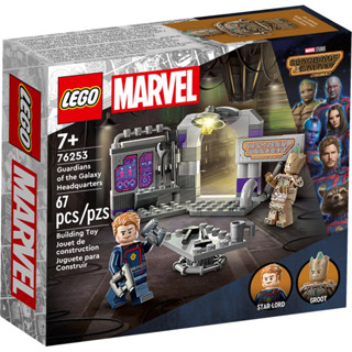 LEGO Super Heroes 76253 Guardians of the Galaxy Headquarters ของแท้