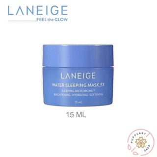 พร้อมส่ง Laneige Water Sleeping Mask_EX 15ml รุ่นใหม่