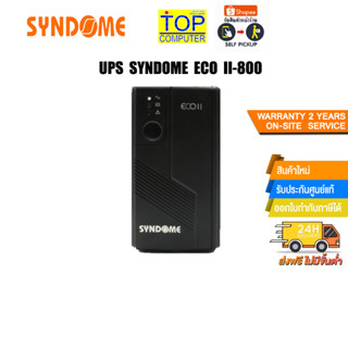 UPS SYNDOME ECO II-800/ประกัน2Y