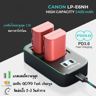 2400 mAh LPE6NH lpe6 แบตเตอรี่แท่นชาร์จ / dc coupler(Canon LP-E6NH  / LPE6N)(80D /5D Mark II /6D /EOS R /EOS R5 R6)