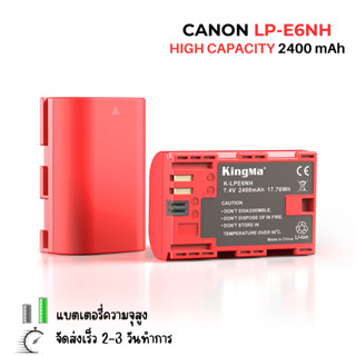 2400 mAh Canon LP-E6NH LPE6 แบตเตอรี่ Dc coupler(Canon LP-E6NH / LPE6 / LPE6N)(80D /5D Mark II /6D /EOS R /EOS R5 R6)