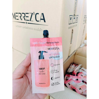 MERREZCA เมอร์เรซกา เซรั่มโทนอัพ