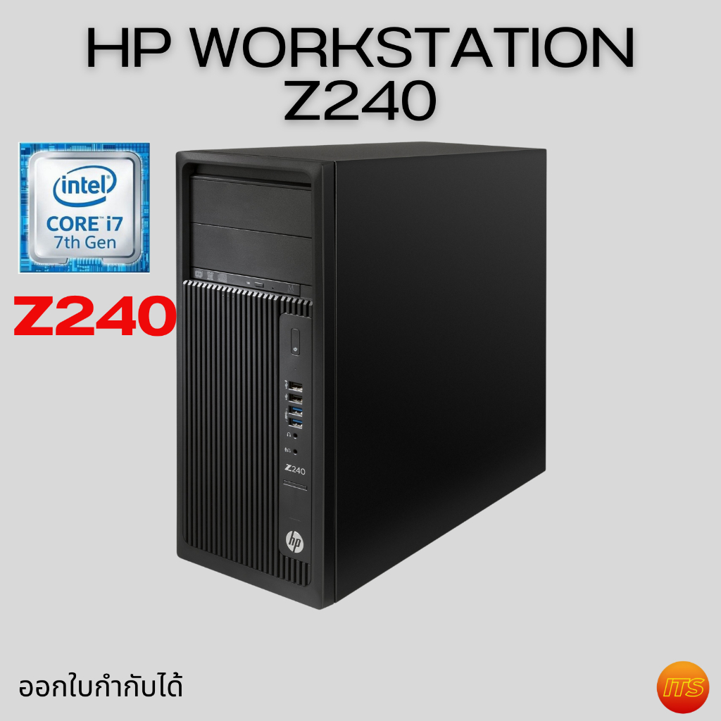 HP Workstation Z240 Intel Core i7 7700/8 GB/1TB HDD/Intel HD Graphics 630 Windows 10 Pro