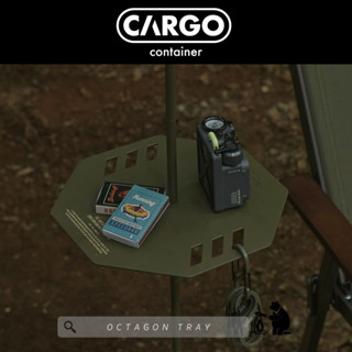 แท่นวางอเนกประสงค์ Octagon Tray - Cargo Container