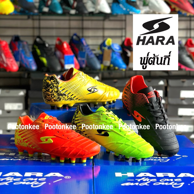 HARA ฮาร่า รุ่น F24 รองเท้าฟุตบอลผู้ชาย ไซส์ 39-46 ของเเท้ พร้อมส่ง