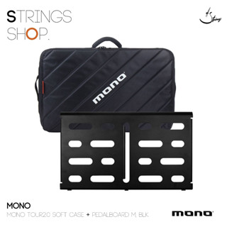 กระเป๋า/เคส บอร์ดเอฟเฟค MONO Pedalboard Medium With Tour Accessory Case 2.0 ( PFX-PB-M-SLV-BDL,PFX-PB-M-BLK-BDL )