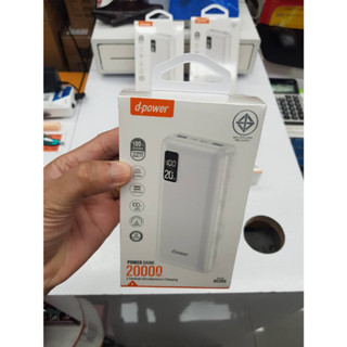 d-power GC205 แบตสำรอง 20000mAh มีจอดิจิตอล LED พาวเวอร์แบงค์ ขึ้นเครื่องได้ สีขาว