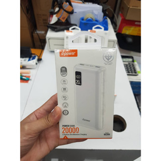 d-power GC205 แบตสำรอง 20000mAh มีจอดิจิตอล LED พาวเวอร์แบงค์ ขึ้นเครื่องได้ สีขาว