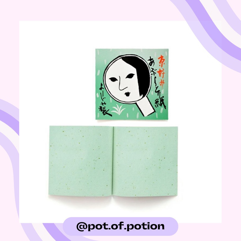 พร้อมส่ง กระดาษซับมัน Yojiya โยจิยะ รุ่น original / กระดาษซับหน้ามัน - รูปที่ 4