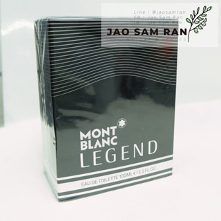 Mont Blanc Legend EDT 100ml