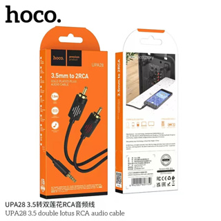 HOCO สายเคเบิล แปลงเสียง 3.5 มม. เป็น 2RCA สำหรับมือถือ แท็บเล็ต เครื่องขยายเสียง คอมพิวเตอร์ แล็ปท็อป