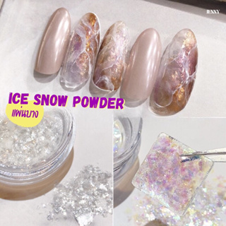 ICE SNOW POWDER ตกแต่งเล็บ