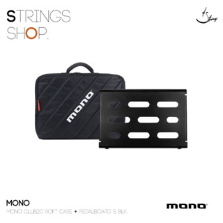 กระเป๋า/เคส บอร์ดเอฟเฟค Mono Pedalboard Small With Club Accessory Case 2.0 ( PFX-PB-S-BLK-BDL,PFX-PB-S-SLV-BDL )