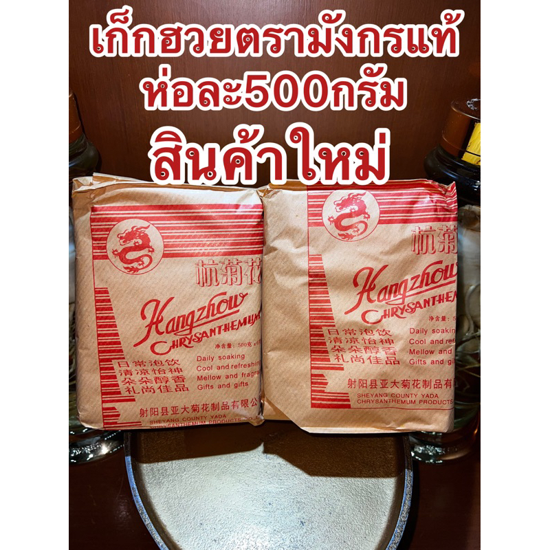 รูปภาพ 2