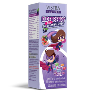 VISTRA IMU-PRO Elderberry Plus Bio Multi Vitamin 120 ml วิสทร้า ไอมู-โปร เอลเดอร์เบอร์รี พลัส ไบโอ มัลติวิตามิน 120 มล.