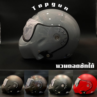 หมวกกันน็อค avex Topgun มีรุ่นนวมถอดซักได้ ทรงนักบิน วินเทจ ยกคางได้