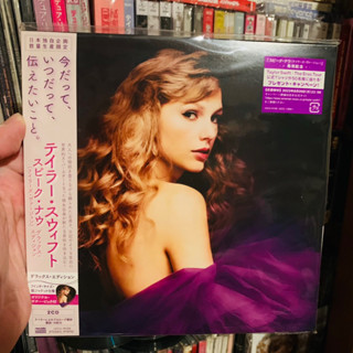 Taylor Swift deluxe edition speak now taylor ‘s version new sealed