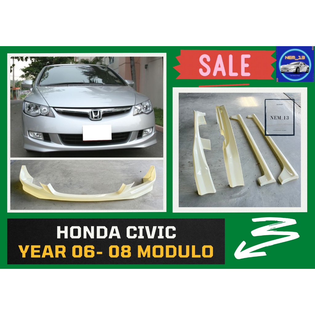 ♥ สเกิร์ต ฮอนด้าซีวิค Honda Civic ทรง Modul0 ปี 2006-08