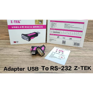 ส่งจากไทย Adapter USB to RS-232 Z-TEK ZTEK อะแด๊ปเตอร์ USB to RS232