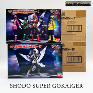 พร้อมส่ง Shodo Super Sentai Gokaiger Gokai Silver โกไคเจอร์ เซนไต P Bandai