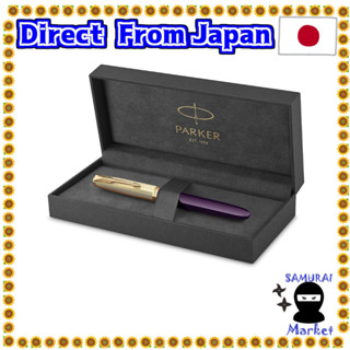 【Direct From Japan】 Parker Parker Official Parker 51 Premium Fountain Pen Fe Fine Luxury Brand Gift Plum GT Pen Tip 18 Gold Gold Finished Regular Import