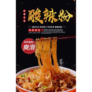 พร้อมส่ง วุ้นเส้นหมาล่า ซวนล่าเฝิ่น จากจีน เผ็ดเปรี้ยวฉบับเสฉวน บะหมี่จีน หม่าล่า น้ำซุปหม่าล่า