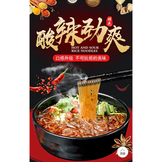 พร้อมส่ง วุ้นเส้นหมาล่า ซวนล่าเฝิ่น จากจีน เผ็ดเปรี้ยวฉบับเสฉวน บะหมี่จีน หม่าล่า น้ำซุปหม่าล่า