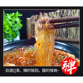 พร้อมส่ง วุ้นเส้นหมาล่า ซวนล่าเฝิ่น จากจีน เผ็ดเปรี้ยวฉบับเสฉวน บะหมี่จีน หม่าล่า น้ำซุปหม่าล่า