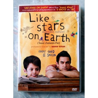 📀 DVD LIKE STAR ON EARTH