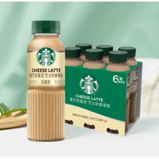 Starbucks Milky Cheese Latte สตาร์บัคส์ ลาเต้ชีส และ Starbucks Oat Latte ลาเต้นมโอ้ต สาวกสตาร์บัคส์ต้องลอง