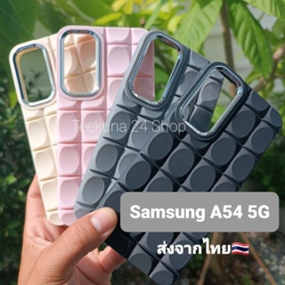 เคส Samsung A54 5G ซิลิโคน+หลังคลื่น #Samsung A54 5G