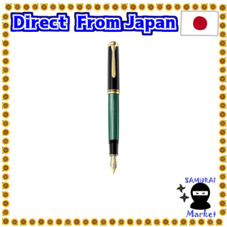 【Direct From Japan】 Pelican Fountain Pen M Medium Character Green Striped Suberen M800 Regular Import