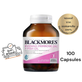 Blackmores evening primrose oil + fish oil 100 capsules exp 17/11/2026