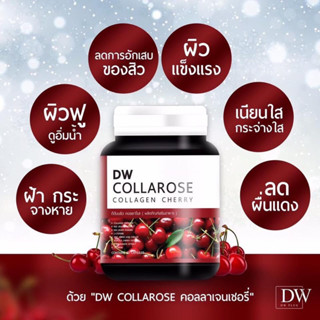 Dw collarose ลดฝ้า กระ ริ้วรอย ผิวขาวใส