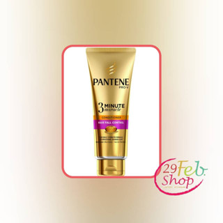 (3หลอด/แพ็ค)PANTENE 3 Minute Miracle Hair fall Control Conditionerแพนทีน ครีมนวดผม ทรี-มินิท มิราเคิล แฮร์ฟอล คอนโทรล 70