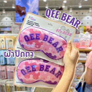 Miniso ผ้าปิดตา Qee Electric pink Sleep Mask ลิขสิทธิ์แท้