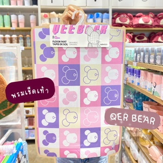 Miniso พรมเช็ดเท้า Qee Electric pink door mat ลิขสิทธิ์แท้