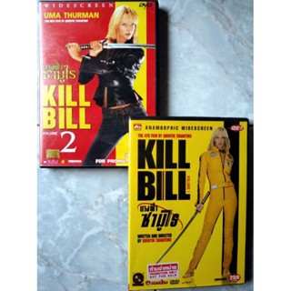 📀 SET DVD KILLBILL PART 1+2 : นางฟ้าซามูไร 1+2