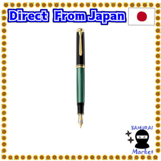 【Direct From Japan】 Pelican Fountain Pen F Short Shape Green Striped Suberen M800 Regular Imported Goods