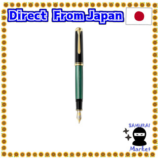 【Direct From Japan】 Pelican Fountain Pen EF Extra -Subconvible Green Striped Subellane M800 Regular Imported Goods