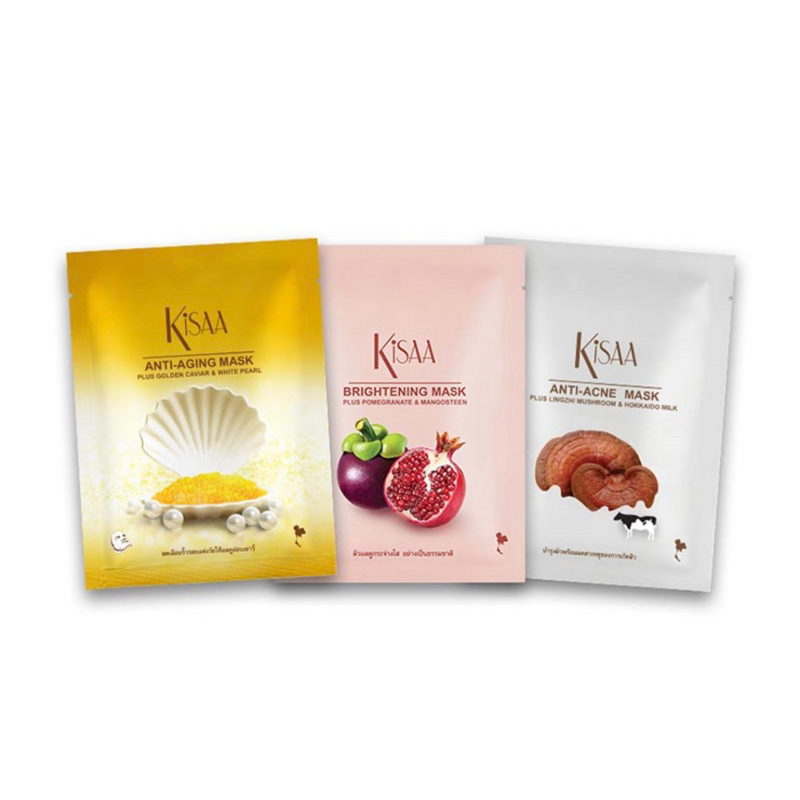 Kisaa เซ็ทมาส์กบำรุงผิวหน้า Mask Set (3 ชิ้น)