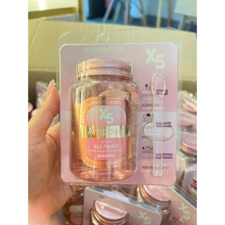 พร้มส่ง ของแท้ 100% 👑 SKINPASTEL X5 retinol booster ampoule all night