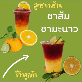 (ราคาส่ง)ขั้นต่ำที่ 1กก!!(500กรัม/2ถุง)ผงชาใต้แท้เข้มข้น ไม่มีกลิ่นวนิลาเกรดร้านคาเฟ่ทำได้หลายเมนู ชงได้หลายแบบ