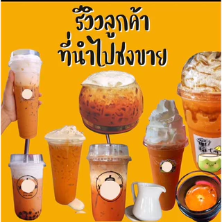 (ราคาส่ง)ขั้นต่ำที่ 1กก!!(500กรัม/2ถุง)ผงชาใต้แท้เข้มข้น ไม่มีกลิ่นวนิลาเกรดร้านคาเฟ่ทำได้หลายเมนู ชงได้หลายแบบ