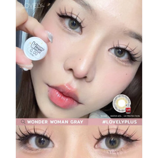 Bigeye บิ๊กอาย  Wonder women สีเทา gray ✨คอนเเทคเลนส์กรองแสงค่าอมน้ำสูง✨