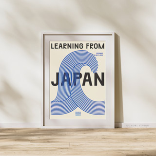 พร้อมส่ง 💥 กรอบรูปแต่งห้อง Learning from Japan 30 x 40 cm. กรอบลอย