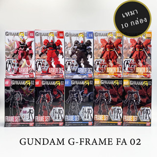 เหมา Mobile Suit Gundam G Frame FA 02 ตัวต่อ จุดขยับ กันดั้ม โมเดล SET 10กล่อง Bandai Justice Rick Diaz Sazabi