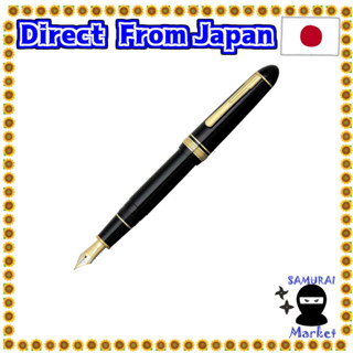 【Direct From Japan】 Platinum Fountain Pen Fountain Pen President Black Things PTB-20000P#1-2