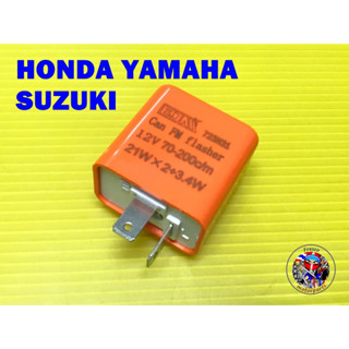 รีเลย์ไฟเลี้ยวแต่ง ปรับไฟกระพริบ(ช้า-เร็ว)ได้ HONDA YAMAHA SUZUKI Relay 12V Universal